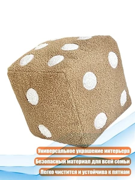 Плюшевые кубики-подушки, Цвет Хаки