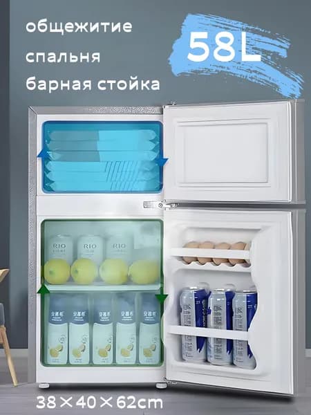 Барный холодильник Компактный холодильник, серый металлик