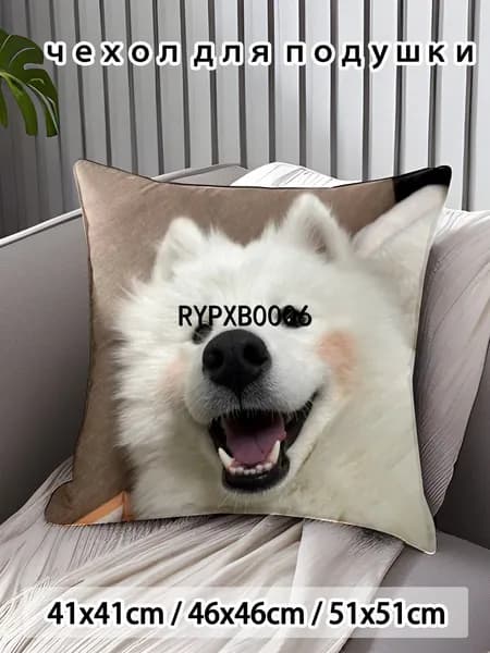 Наволочка 45x45 см 1 шт поликоттон, разноцветный аниме