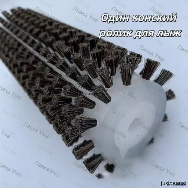 Набор щеток для вощения лыж и сноуборда нейлоновая, конская щетина, латунная вращающаяся щетка для полировки