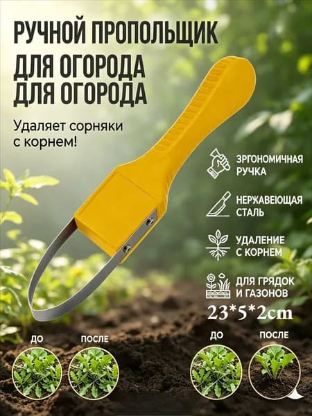Рыхлитель , Веерные, Сталь, 5 см