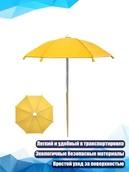 Подставка декоративная