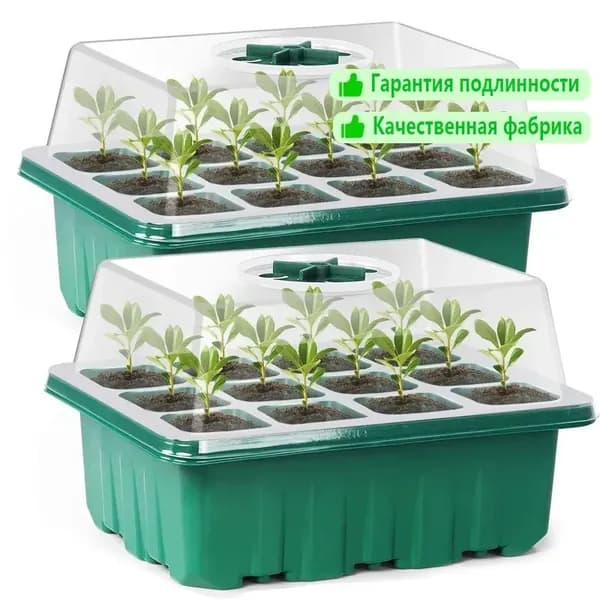 Кассета для рассады