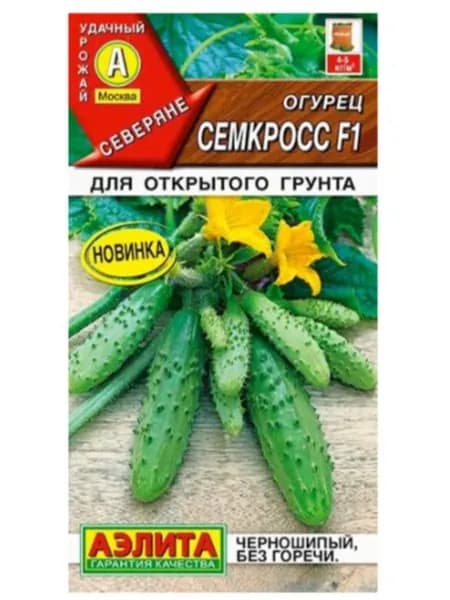Семена огурец Семкросс F1, Аэлита, 1 цв.п 10 семян, раннеспелый, пчелоопыляемый