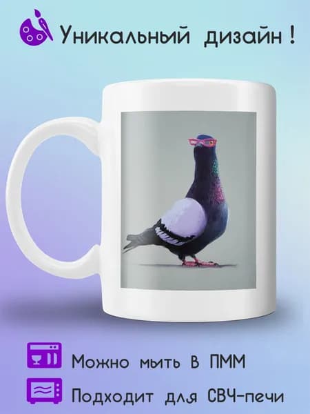 Jolly Prints Кружка 330 мл 1 шт