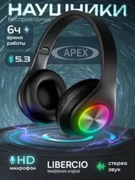 Наушники беспроводные с микрофоном, Bluetooth, Радиоканал, черный