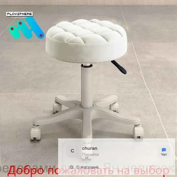 Стул мастера, белый, прозрачный