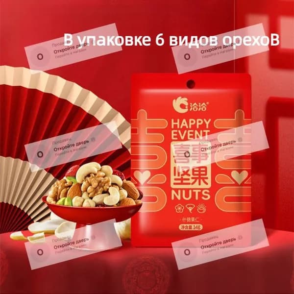 Смешанные орехи