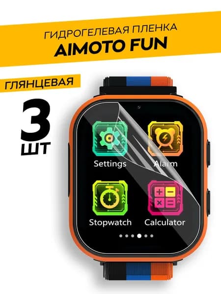 Гидрогелевая пленка для AIMOTO Fun / Комплект 3 штуки. Глянцевая пленка на Аймото Фан