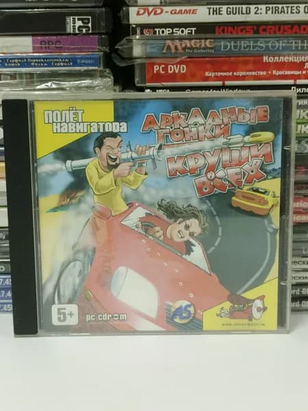 Игра Аркадные гонки: Круши всех 2007 PC CD