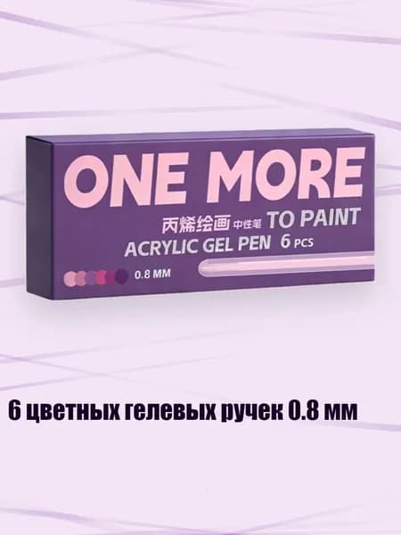 Пигмент/ 80 г.