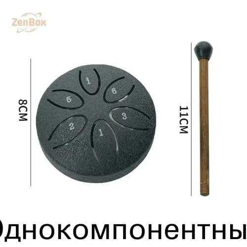мини HANG