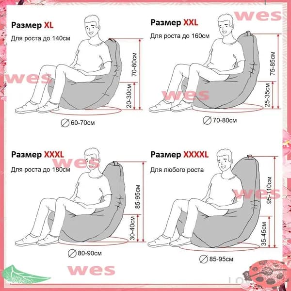 Кресло-мешок Шезлонг, Синтетическая дышащая сетка, Размер XXXL,черный матовый