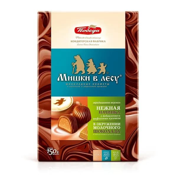 Конфеты Победа вкуса Шоколадные Мишки в лесу, 150г