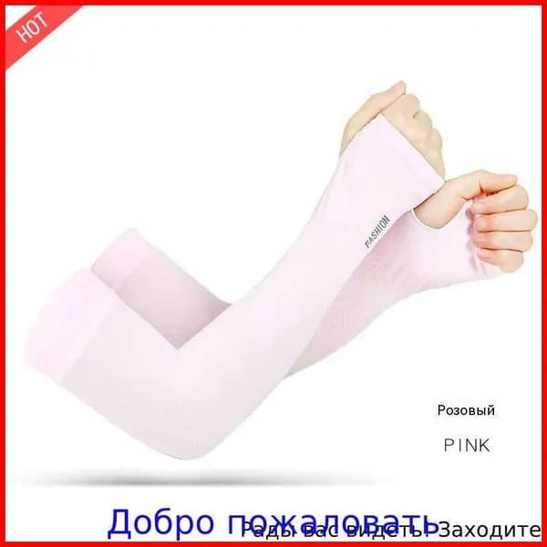 Спортивный компрессионный нарукавник, размер: 8 (M)