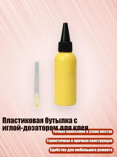 Замедлитель/ 20 г.