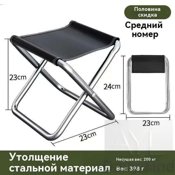 Кресло-шезлонг19.5*31.5 cm см