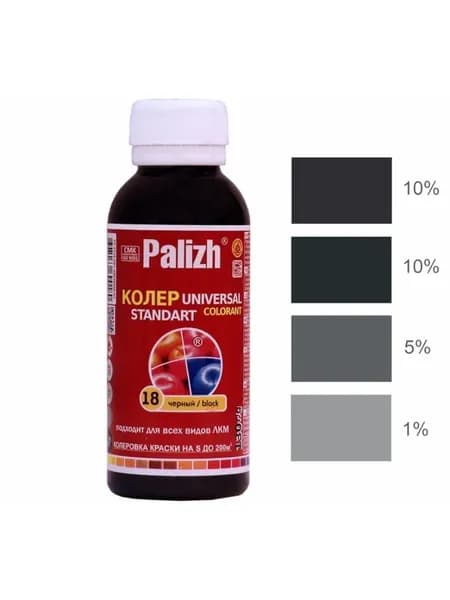 Palizh Колер Черный 100 мл