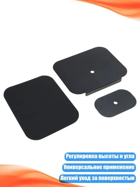 Крепёжная пластина для монитора
