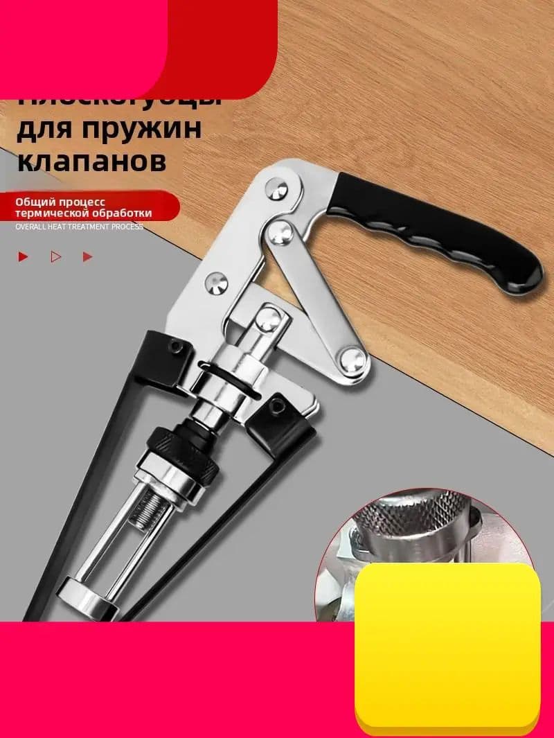 Съемник маслосъемных колпачков и пружин клапанов, без снятия ГБЦ, рычажный прижимной инструмент для замены колпачков, универсальный для авторемонта