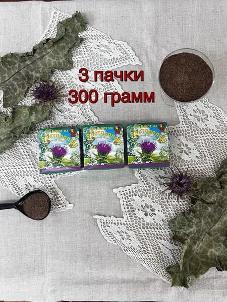 ШРОТ ИЗ РАСТОРОПШИ ПЯТНИСТОЙ, 300 грамм