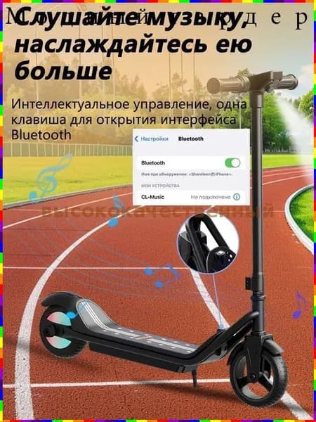 Электросамокат WVpP_3973827001-WnZV, черно-серый