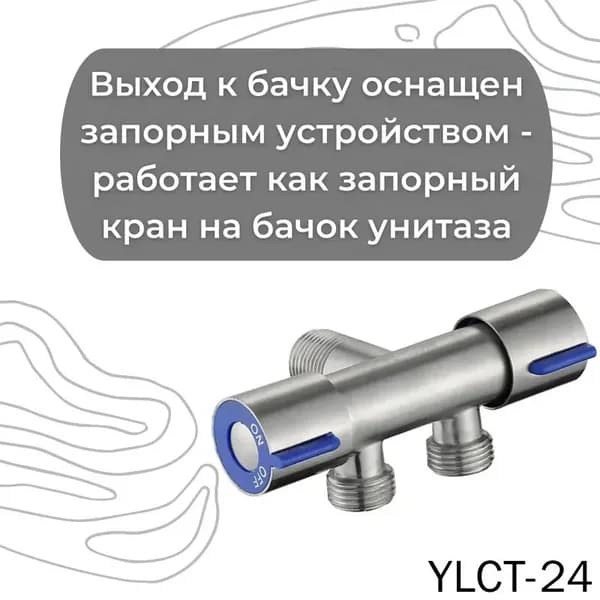 Гигиенический душ для унитаза на холодную воду / биде для унитаза / Lemen / нержавеющая сталь / сатиновый (серый)