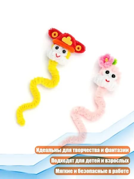 2 шт. витые палочки для чистки труб