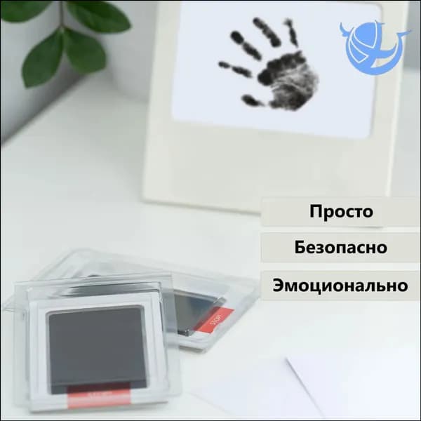 Набор для безопасных отпечатков ручек и ножек малыша и домашних питомцев