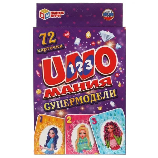 Игра Супермодели. Уномания, карточки УМка 4680107925404