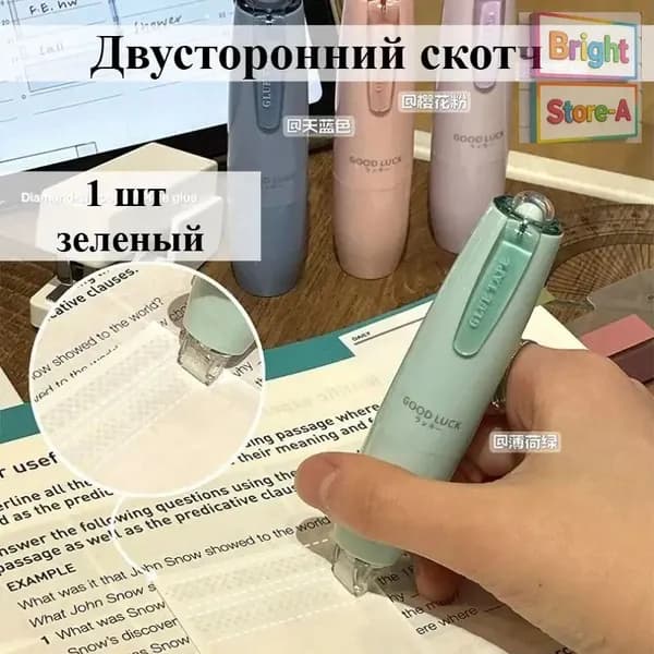Клей канцелярский 1 шт., 54 мл./ 12.01 г.