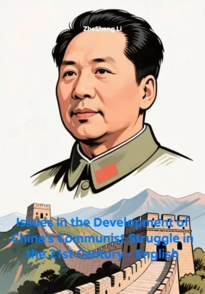 Issues in the Development of China's Communist Struggle in the 21st Century English | ZheSheng Li | Электронная книга