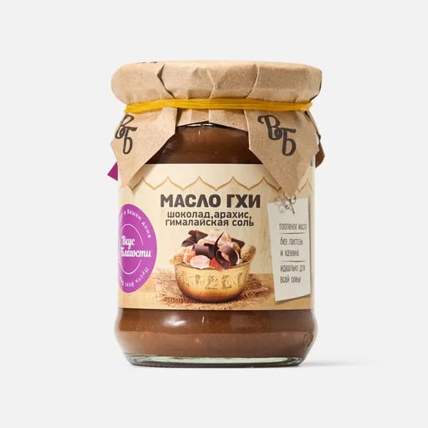 Топленое Масло ГХИ Вкус Благости с чёрным шоколадом арахисом и гималайской солью, 500г