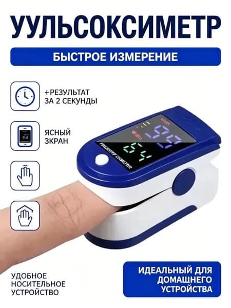 Набор измерительных аксессуаров 10 см 200 В 10 А