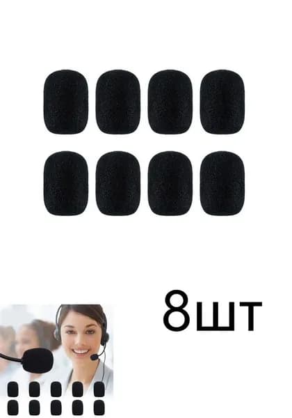 Аксессуар для микрофона для конференций, черный