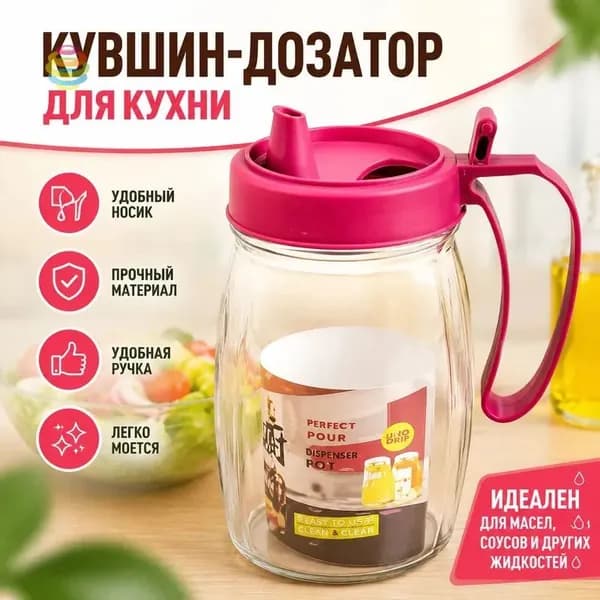 Емкость для масла, 1 шт