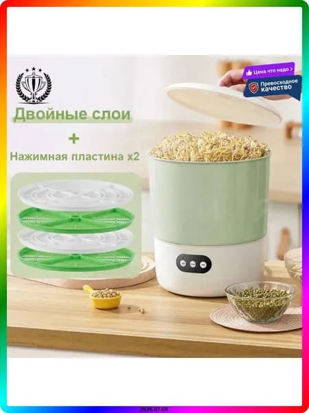 Тепловое оборудование для общепита электрическое, 5 кВт, 3D нагрев, 220 В, светло-зеленое, 240*300 мм