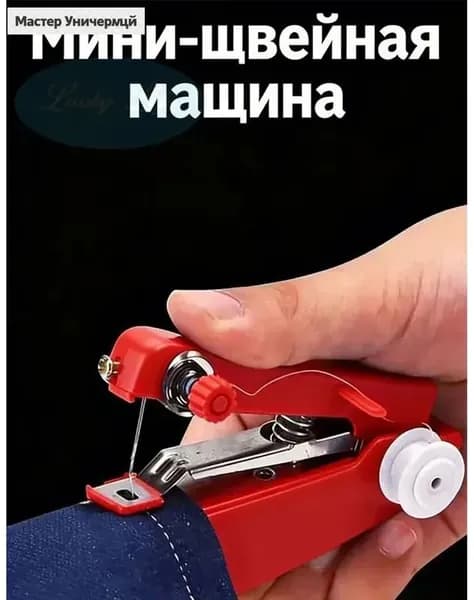 Швейная машина fengrenji2