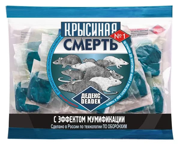 Крысиная смерть №1 100гр. отрава от мышей и крыс