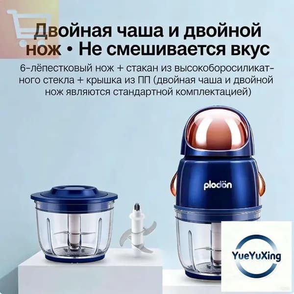 блендер 5B73C3D313064E12ABE2014A58646C65-ca1640cd8a94, голубой