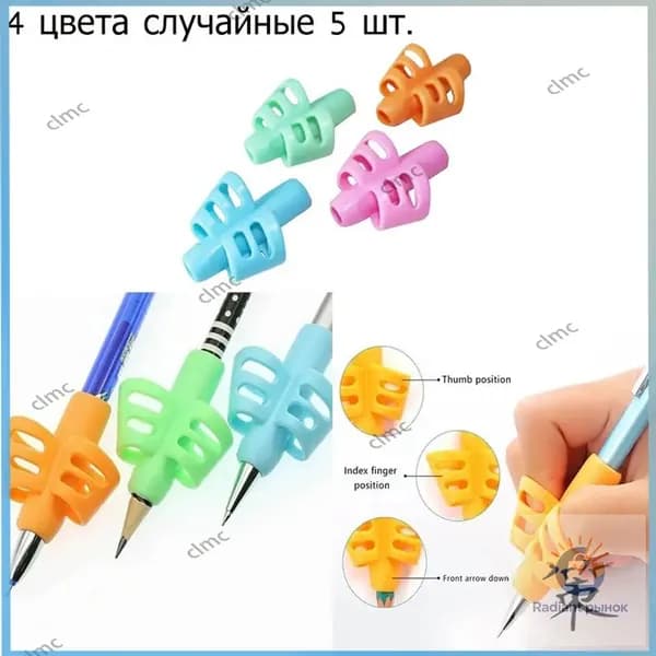 Набор из 3 силиконовых ручек-корректоров осанки для обучения и практики детей