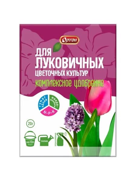 Удобрение Ортон для луковичных цветочных культур, минеральный стимулятор роста и цветения, порошок, 20 г