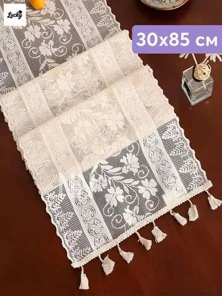 Салфетка сервировочная 30x85 см 1 шт кружево бежевый