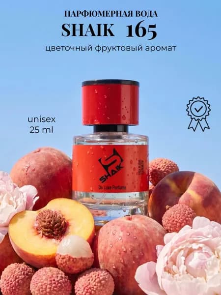 SHAIK PLATINUM MW 165 Floral Fruity Fleur Narc масляные унисекс духи, парфюмерная вода, туалетная вода для мужчин и женщин 25мл