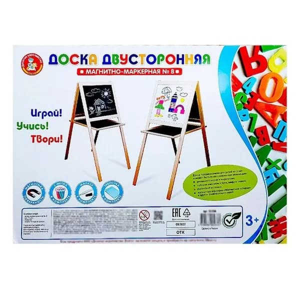 Магнитно-маркернаяКомбинированная