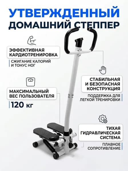 Эллиптический тренажер TBJ1