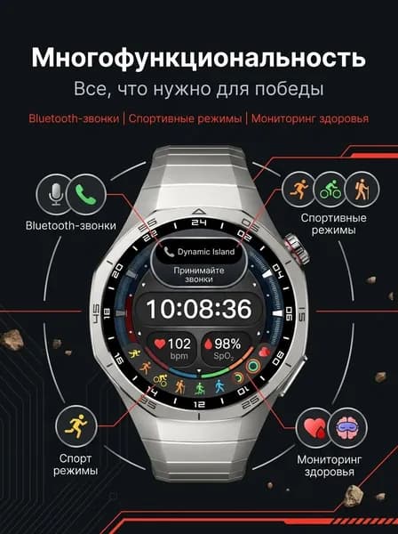 Смарт-часы, 48mm