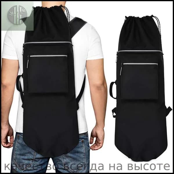 Рюкзак