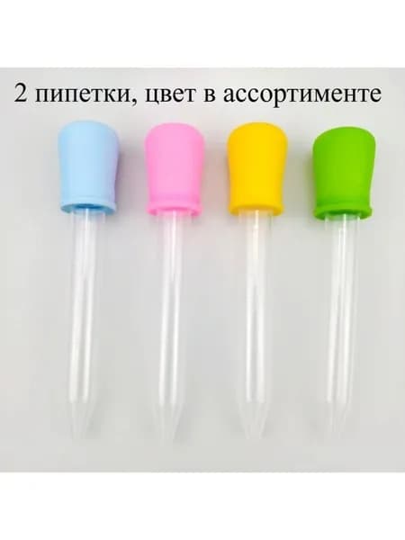 Поильник-пипетка для домашних животных, силиконовая пипетка для дачи лекарств и кормления молоком