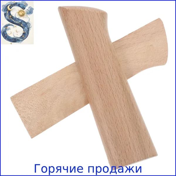 2 Штуки Заготовки для рукояти ножа из бука: материал для замены и создания ручек